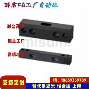米思米同款CMAJ16 CMAJ20 CMAJW16 20焊接夹具用垫片调整用基准块