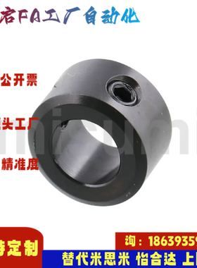 米思米同款SCCAW3 4 5 6 8 10 12 13 15 16 18-6 8 10 1518固定环
