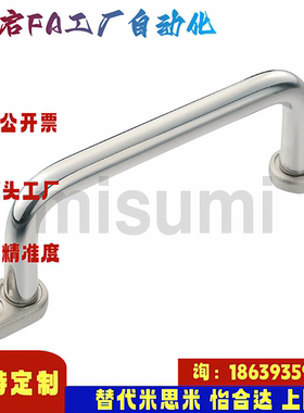 米思米同款UWANG80 UWANG100 110 120 125 160 200 250带板型拉手