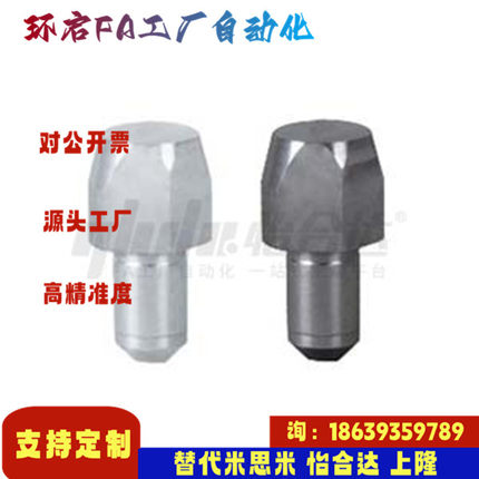 怡合达同款YBR01 02-D1 2 3 4 5 6 8 10 12 13 16 20-P2 3 定位销