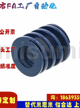 米思米同款SWL6 8 10 12 14 16-15 20 25 30 35 40 45 50 55 弹簧