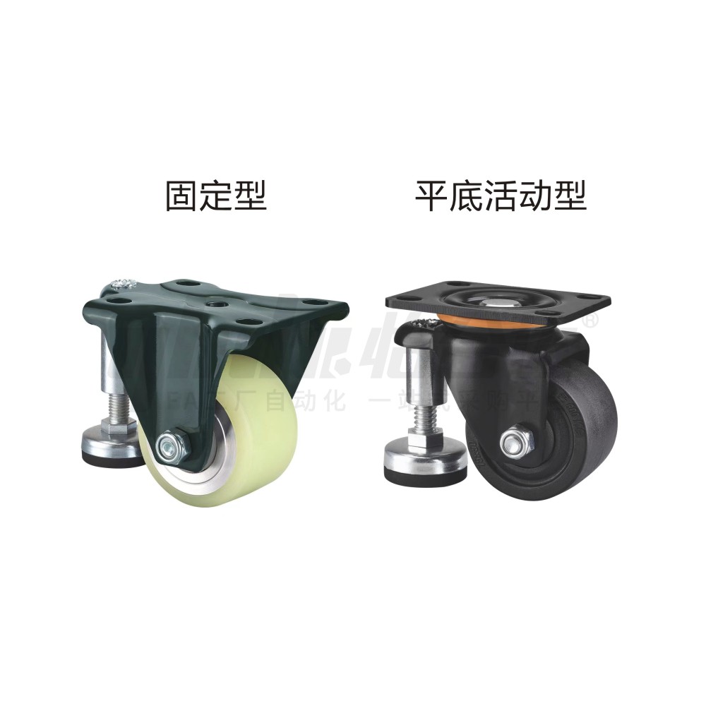 怡合达同款CLU05 07-D63 D63 D75-BC UV 常规水平调节脚轮 固定型