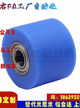 怡合达同款QAC77-D20 30 40 50 60 80-d6 8 10 12 15-L15树脂滚轮