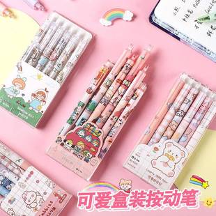 可爱卡通按动笔学生盒装 中性笔.日系黑签字考试套装 开学季
