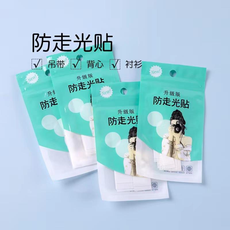 防走光贴衬衫领口胸口双面胶男领带通用衣胶衣物一字肩防滑神器