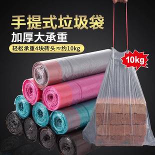 塑动收自口抽厨房绳卧室一次性垃圾料袋 垃圾袋家用加厚手提式