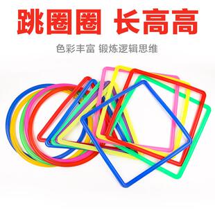 幼儿感统训练器园材儿童家用跳房子格子高圈跳户外运动玩具圈体能