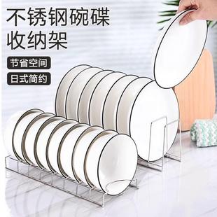 厨房锈碗架沥架水碗柜内置物架家用小型不放碗盘碗筷碗碟钢收纳架