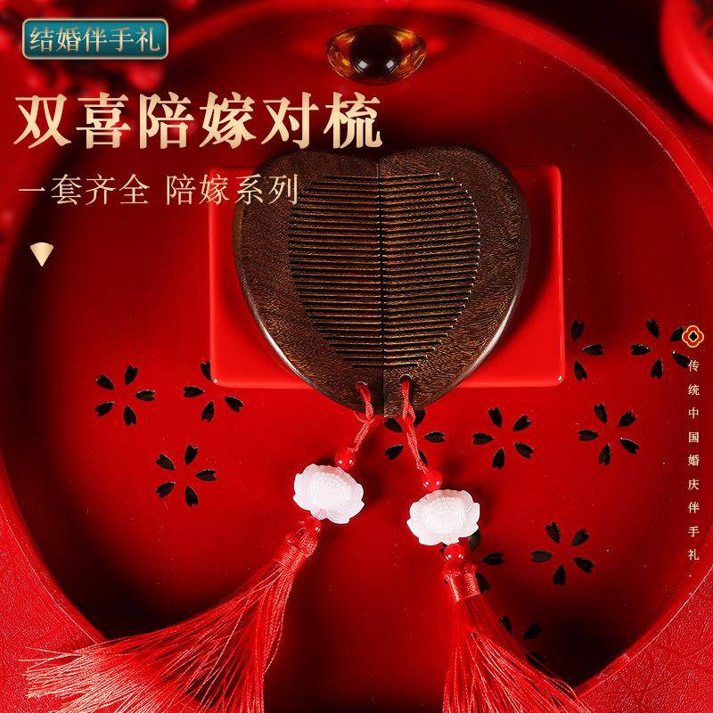 结婚婚庆用品新娘陪嫁套装新人梳头木梳现货红色流苏吊坠结婚梳子
