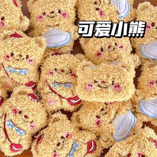 饰公仔坠钥匙红扣挂百搭玩偶 网可爱挂小熊件胸针少女心背包装