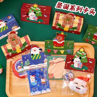 圣诞礼吸塑卡背出卡对折卡纸 圣诞节节卡头学料生打包材物包装