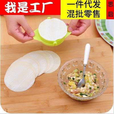 捏饺子夹水饺包饺子模具厨房工具创意食品级塑料神器包饺子器