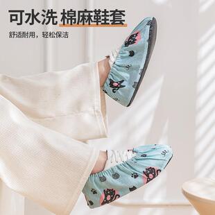 家可反復(fù)洗帆布印花鞋 鞋 套兒用童布卡通防滑底學(xué)生機(jī)套房布腳套