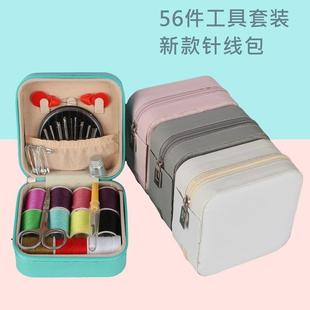 便携结婚线包质实用针缝衣线盒 针线盒家用针高量好宿舍缝补线套装