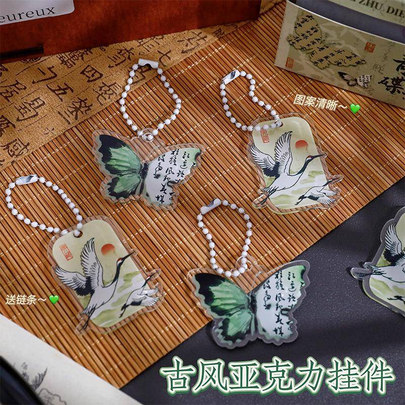 古风蝴蝶钥匙扣新中式复古国风钥匙圈创意包包笔袋装饰挂件