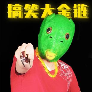 大金链子搞笑接亲游戏道具伴郎婚礼派对整蛊结婚用品大全婚庆喜庆
