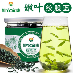 神农金康绞股蓝120克/罐