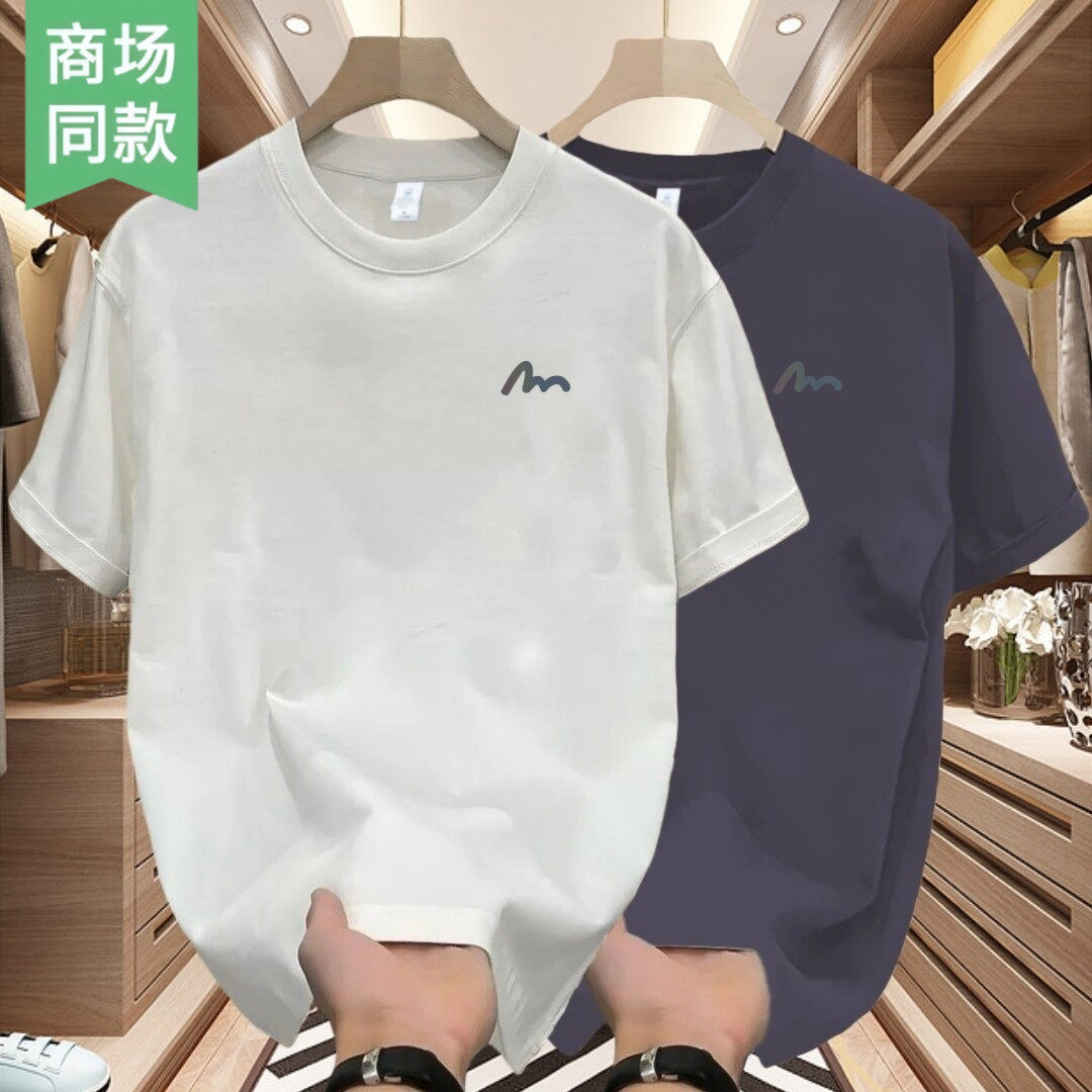 【奥莱专柜】300克重磅纯棉短袖T恤男夏季新款运动休闲上衣打底衫 - 实物图