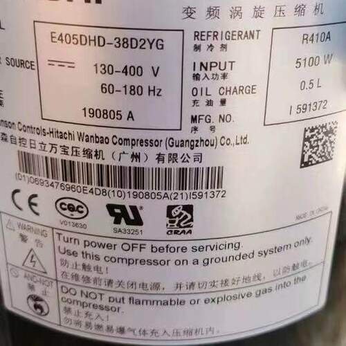 E405DHD-36D2YG适用日立空调制冷压缩机E405DHD-38D2YG 42D2YG