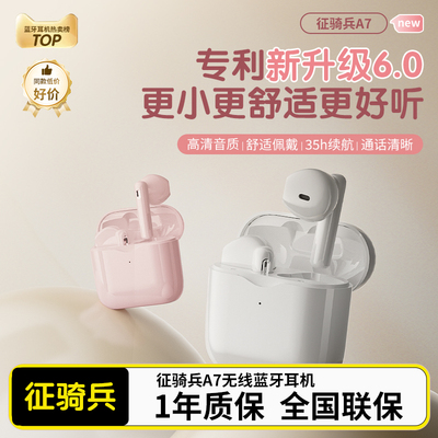蓝牙耳机2024新款无线半入耳式久戴不痛男女运动适用华为苹果小米