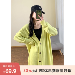 S17153 田原~特 好品质实打实~莼绵羊毛~慵懒V领开衫针织外套女