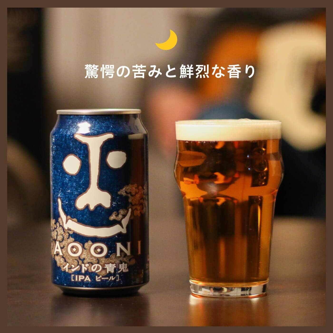日本发货yona限定啤酒 精酿啤酒 淡啤酒 啤酒350ml日本直邮正品