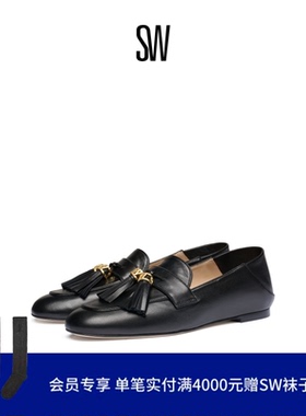 【早秋新品】SW WYLIE SIGNATURE 流苏折叠后帮两穿平底鞋乐福鞋