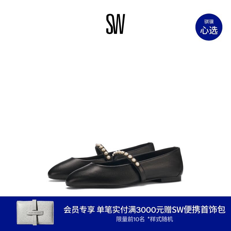 【早秋新品】SW ARI PEARL BALLET FLAT 复古平底芭蕾舞平底鞋女 - 实物图