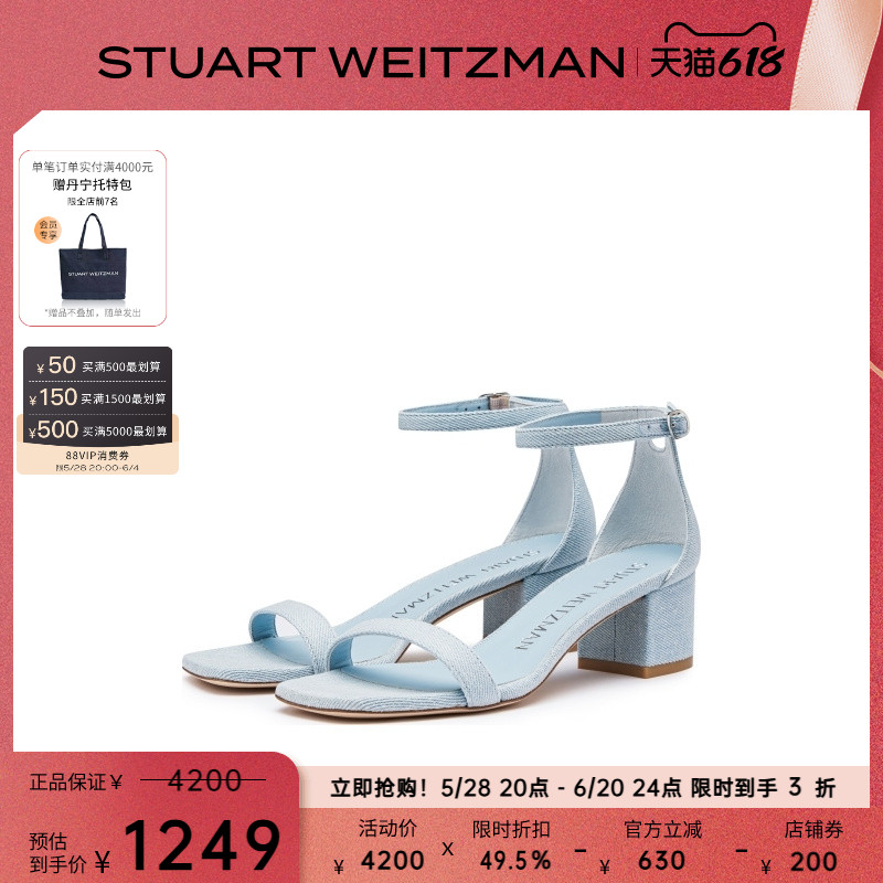 ǳŵ(֯) SW3205078-BLU 34.5 Stuart Weitzman/SW SIMPLECURVE 50 SANDAL ָͷһִЬ1186.55Ԫ(88VIP 95)