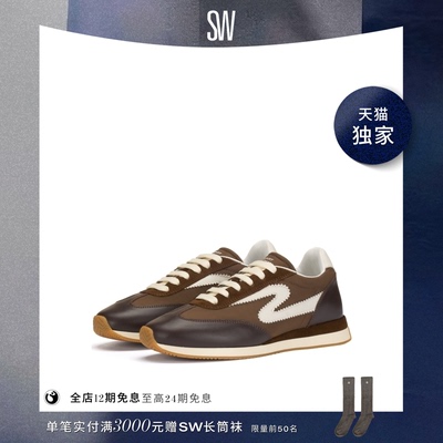 SW系带圆头拼接休闲运动鞋单鞋