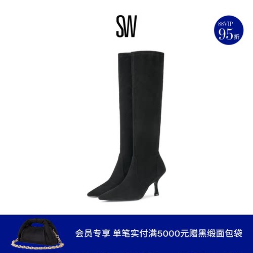 SW细高跟尖头长靴过膝靴女