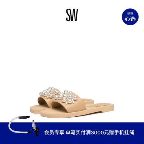 SW2025新款平底外穿拖鞋