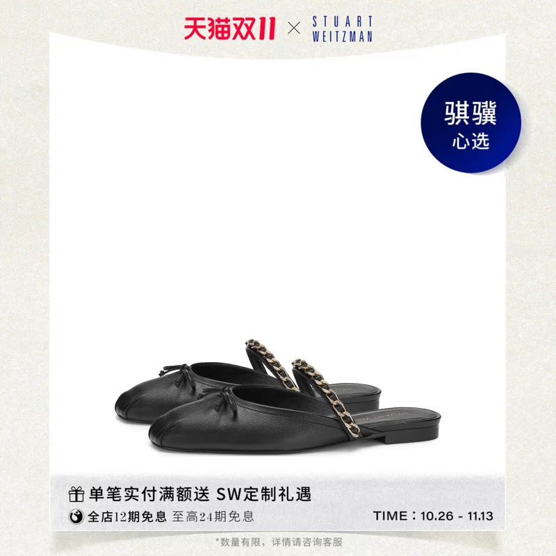 【限时礼遇】PRIMA SOLUXE CRYSTALMULE春夏平底穆勒鞋女