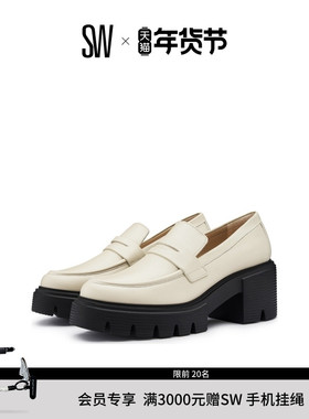 Stuart Weitzman/ SW SOHO LOAFER 厚底粗跟乐福鞋女JK小皮鞋