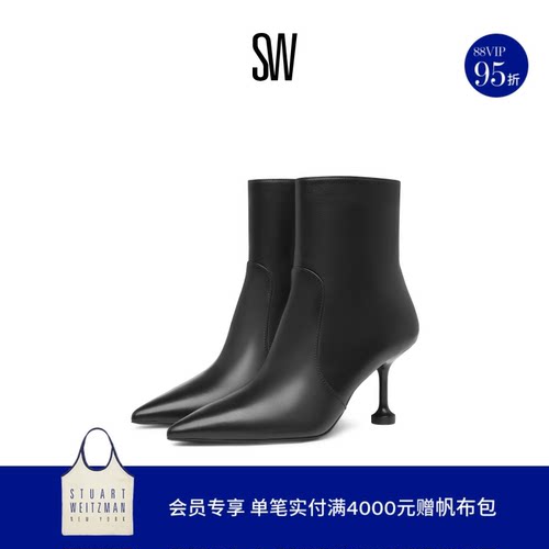 SW冬季细高跟尖头短靴女
