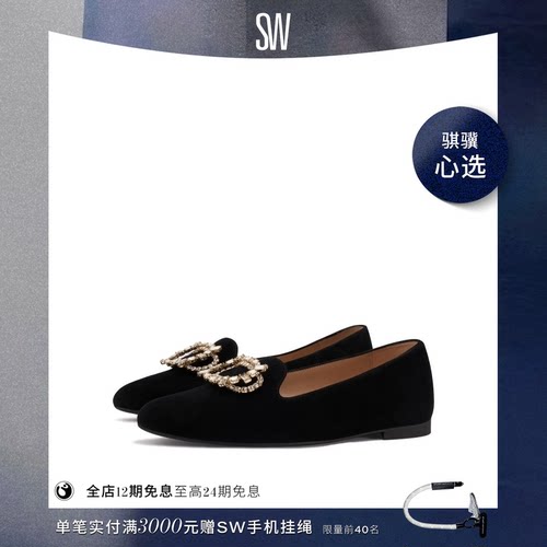 SW24春夏水晶方扣低跟平底单鞋