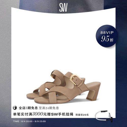 SW露趾高跟金属搭扣凉鞋拖鞋女