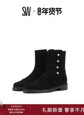 SW BEHALF 拼接低跟圆头珍珠装饰扣式拉链冬季短靴女