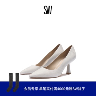 【早秋新品】SW STUART SCULPT 75 尖头雕塑感鞋跟高跟鞋女单鞋