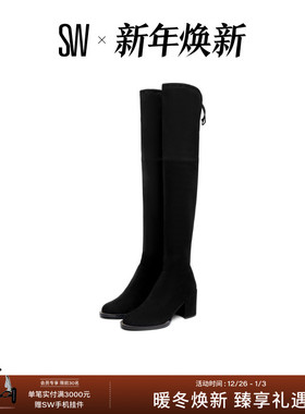 SW TIELAND LINX BOOT黑磨砂皮过膝靴