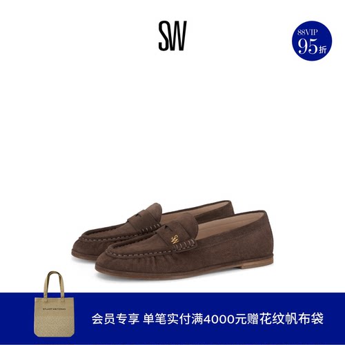 SW一脚蹬浅口平底乐福女鞋