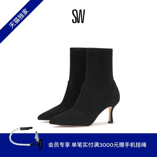 SW弹力靴尖头细高跟袜靴短靴女