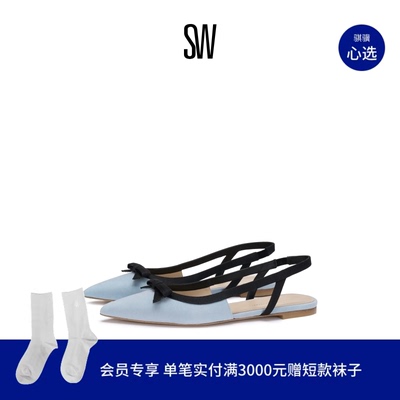 SW尖头露跟蝴蝶结拼接平底单鞋