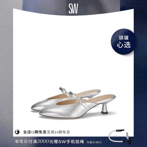 SW金属搭扣细跟高跟鞋女