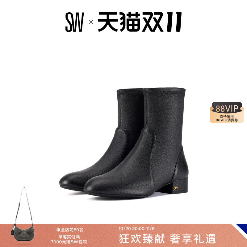 SW秋冬新款粗跟瘦瘦靴舒适穿搭