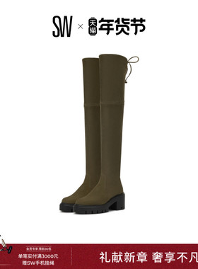 SW SOHOLAND BOOT 厚底圆头系带瘦瘦靴过膝靴骑士靴女