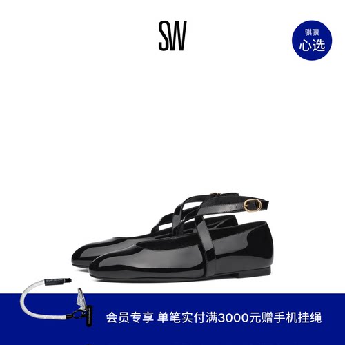 SW缠绕绑带芭蕾平底鞋女