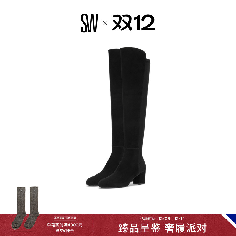 SW秋冬粗高跟长筒过膝靴