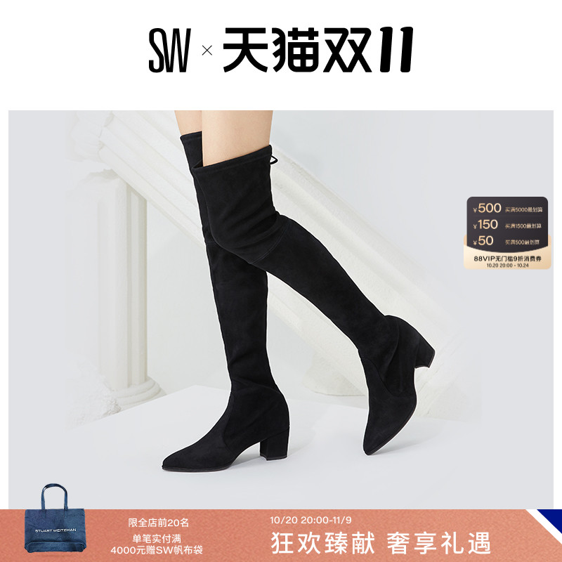 SW秋冬经典尖头粗跟瘦瘦靴女