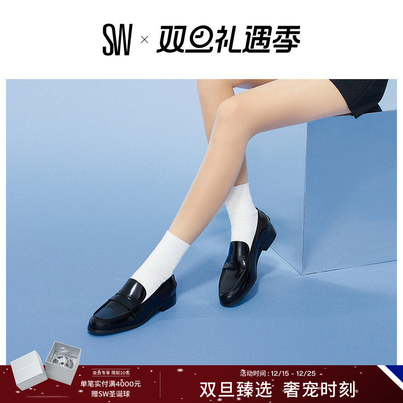 SW早春英伦风粗方跟乐福鞋女